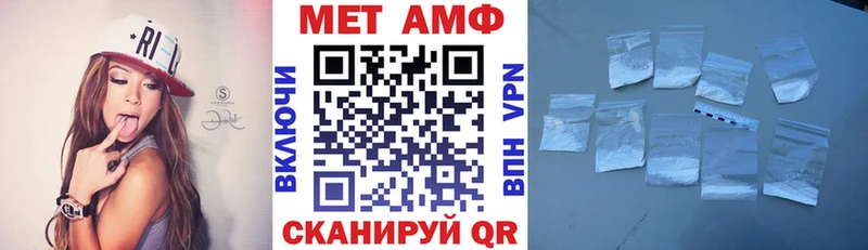 где купить   Урюпинск  АМФ VHQ 
