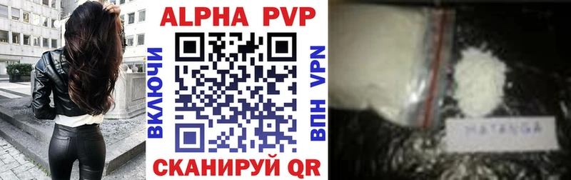 сколько стоит  Урюпинск  гидра зеркало  APVP крисы CK 