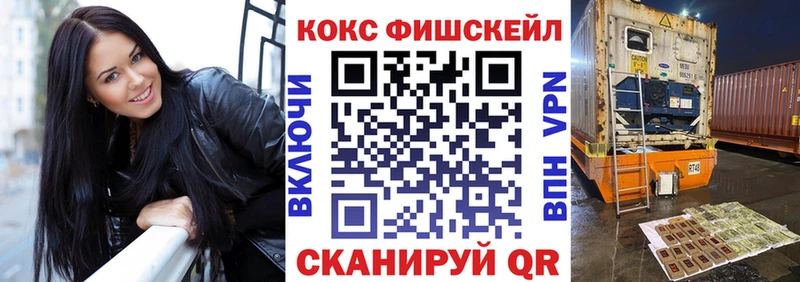 КОКАИН VHQ Урюпинск