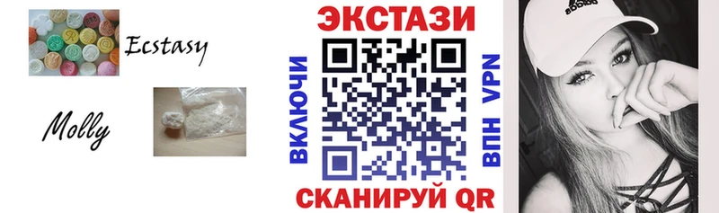 Ecstasy Cube  даркнет сайт  Урюпинск 