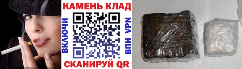 ГАШИШ Ice-O-Lator  Урюпинск 