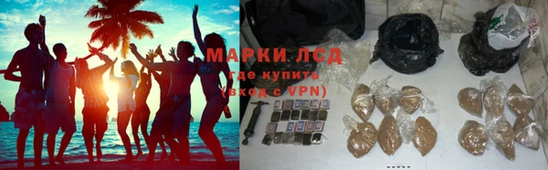 дурь Бронницы