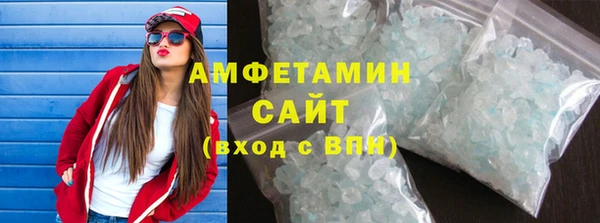 мяу мяу мука Бугульма