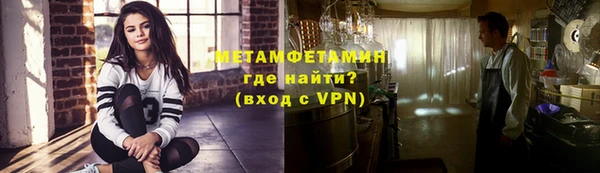 дурь Бронницы