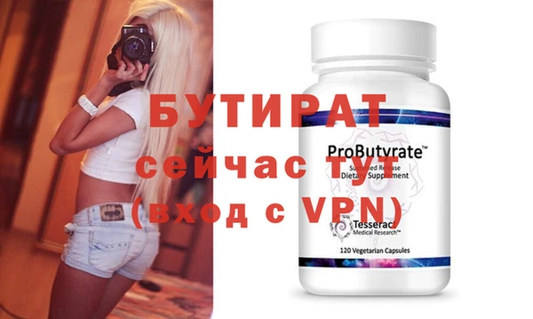 дурь Бронницы