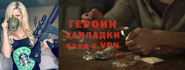 мяу мяу мука Бугульма
