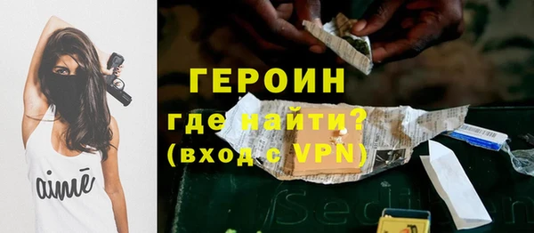 шишки Бородино