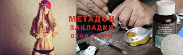 дурь Бронницы