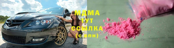 дурь Бронницы