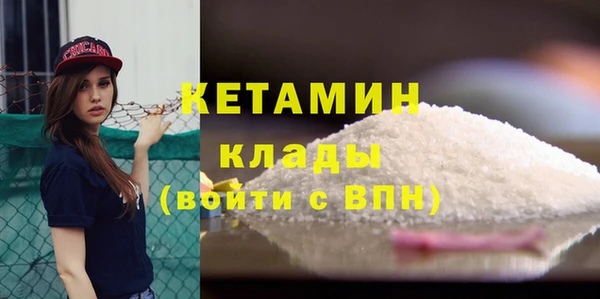 мяу мяу мука Бугульма