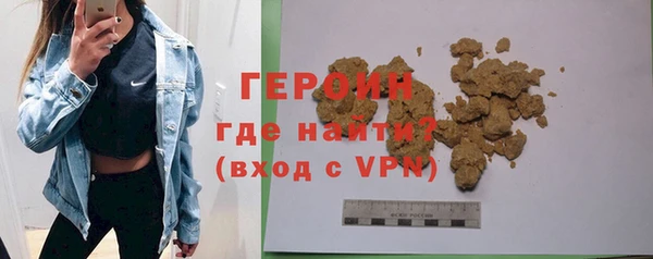 дурь Бронницы