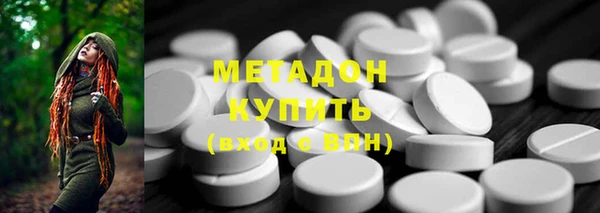 дурь Бронницы
