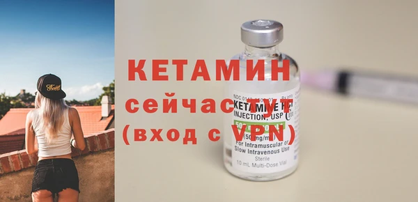 мяу мяу мука Бугульма