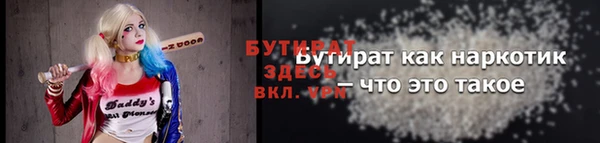 jwh Сосновоборск