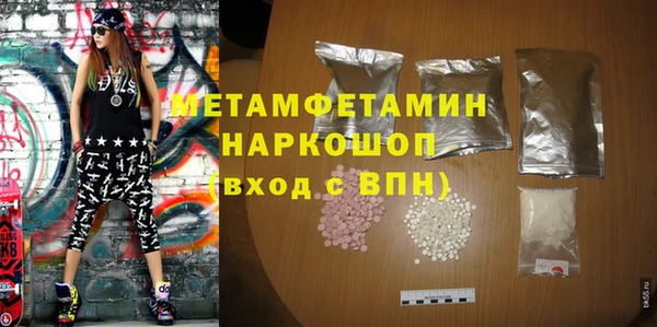 мяу мяу мука Бугульма
