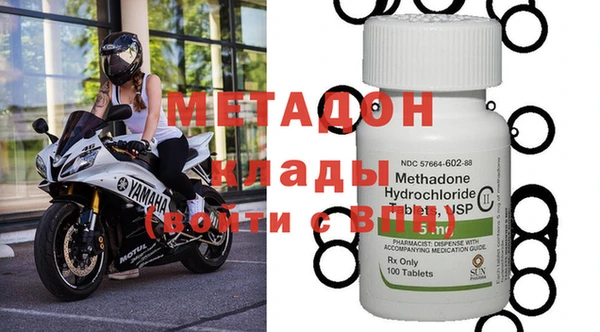 дурь Бронницы