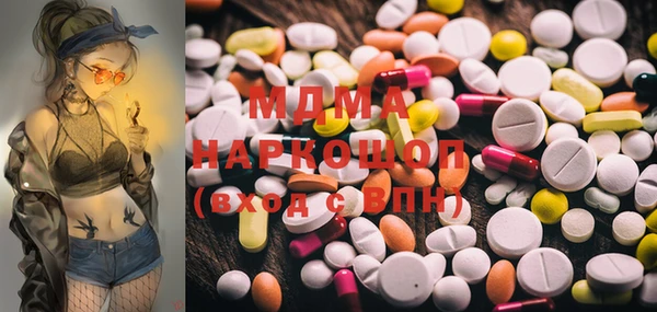 мяу мяу мука Бугульма