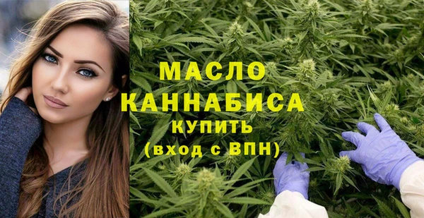 мяу мяу мука Бугульма