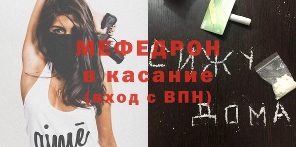 шишки Бородино