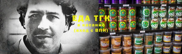 мяу мяу мука Бугульма