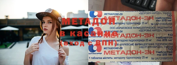 мяу мяу мука Бугульма