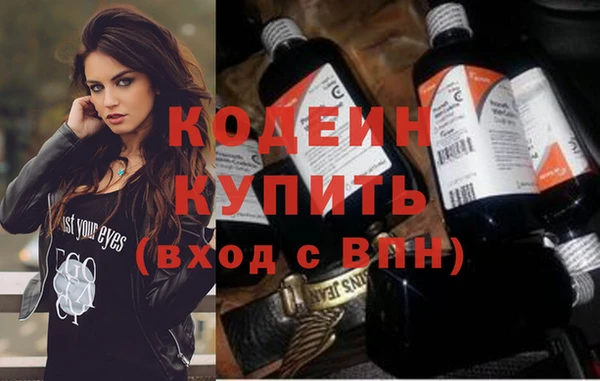 мяу мяу мука Бугульма
