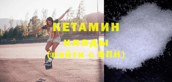 дурь Бронницы