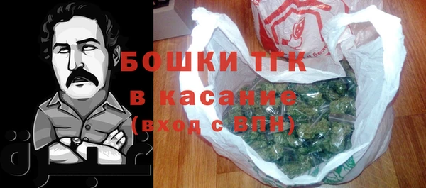 ALPHA PVP Армянск