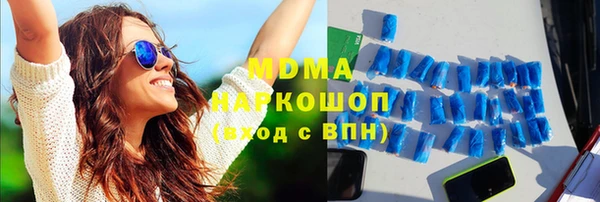 мяу мяу мука Бугульма