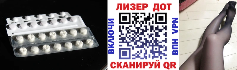 LSD-25 экстази ecstasy  Урюпинск 