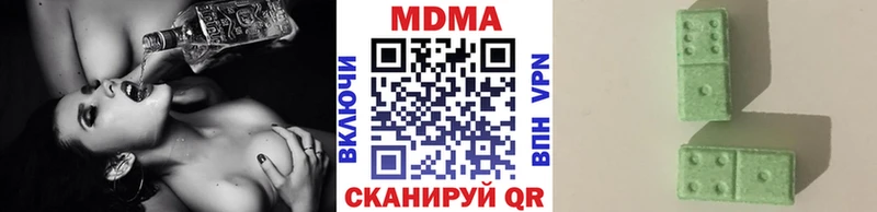 MDMA VHQ  купить закладку  Урюпинск 