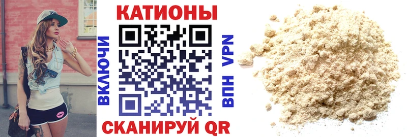 МЕФ кристаллы Урюпинск