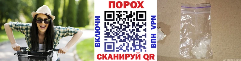 Метамфетамин Methamphetamine  kraken ссылки  Урюпинск 