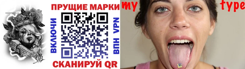 Марки 25I-NBOMe 1500мкг Урюпинск