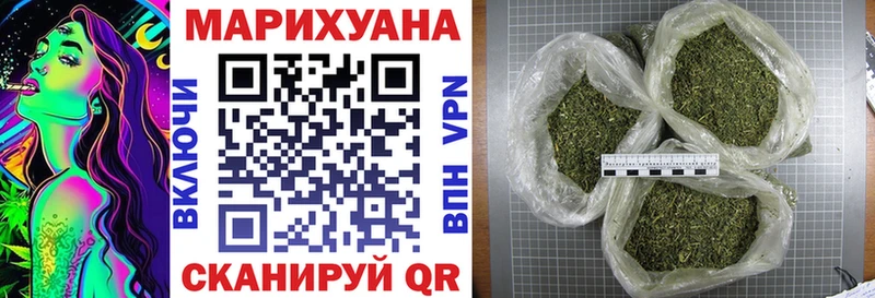 цены наркотик  Урюпинск  Марихуана Amnesia 